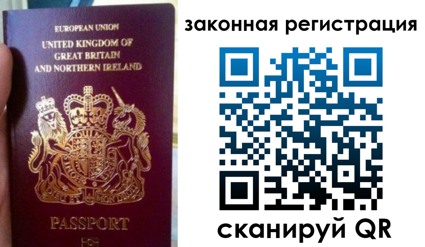 временная прописка в Дигоре