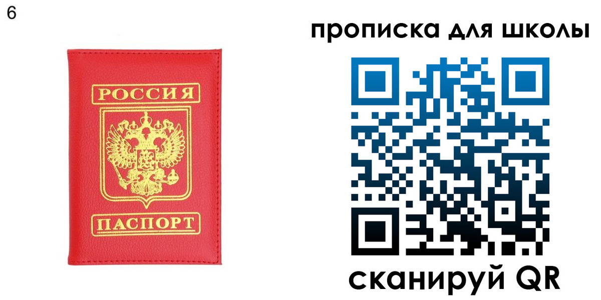 временная регистрация надежно в Дигоре