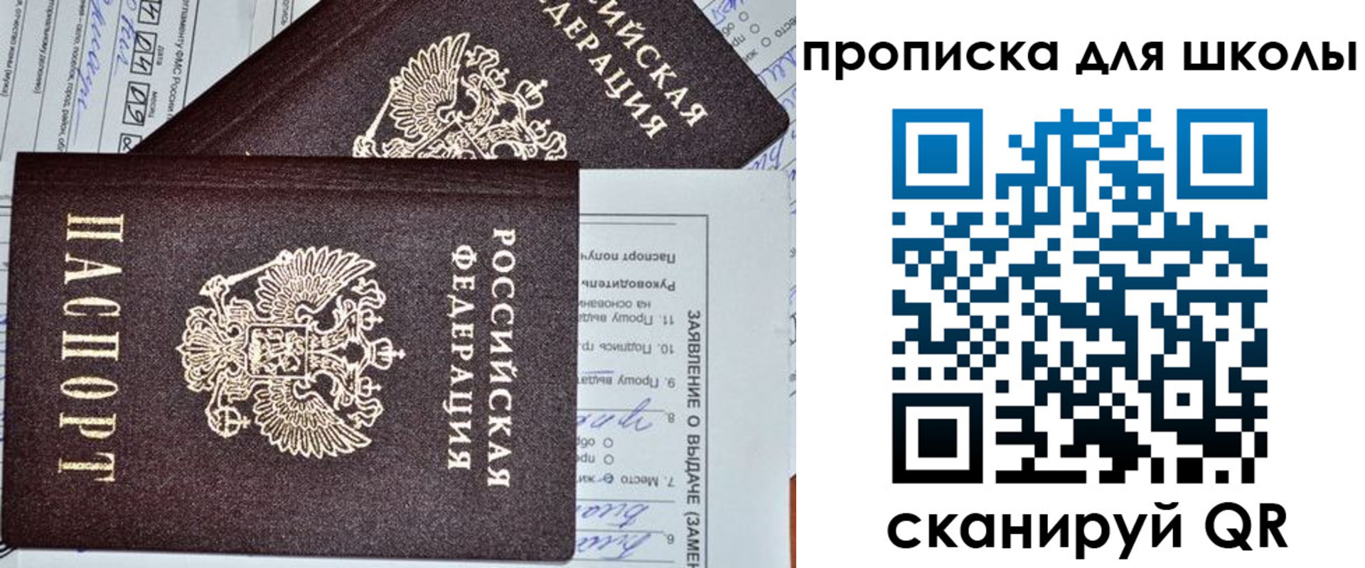 прописка в Дигоре