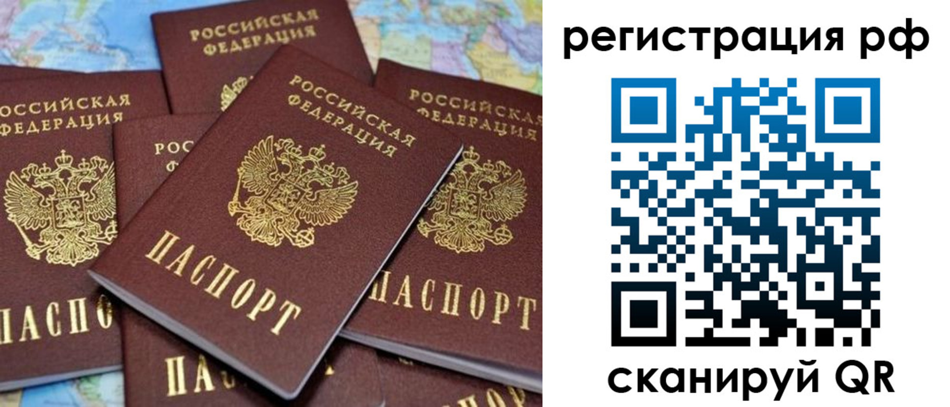 регистрация в Дигоре
