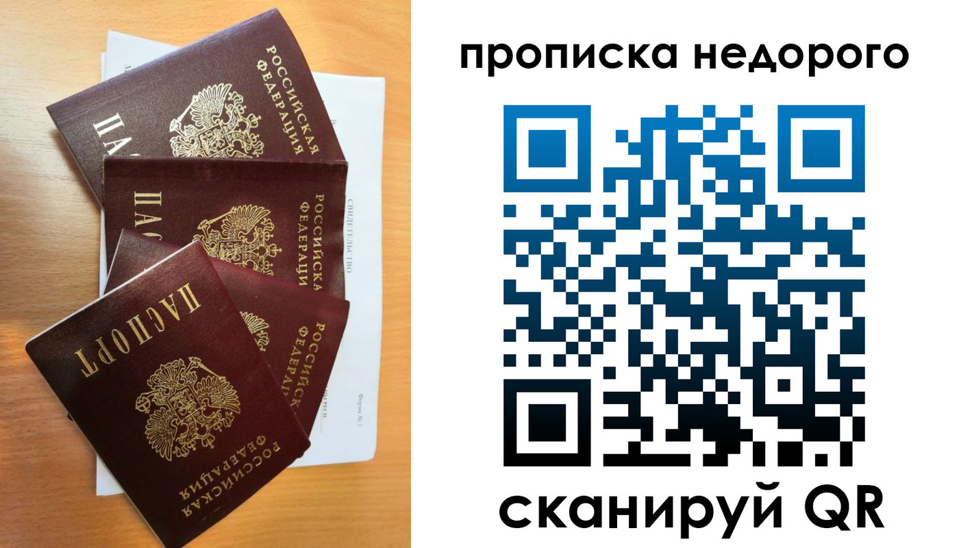 регистрация в Дигоре